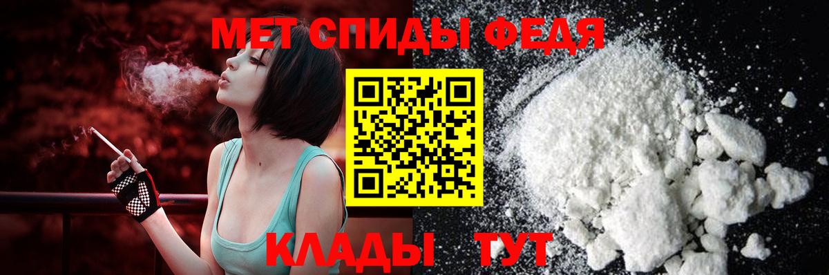 Амфетамин VHQ  Вход с VPN  Amphetamine  Сафоново  Амфетамин 