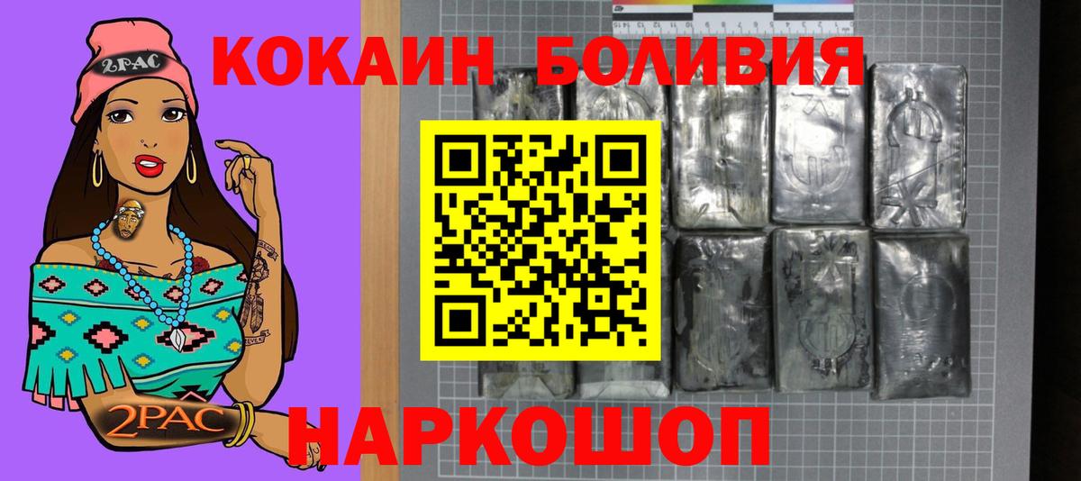 Cocaine 97% Сафоново