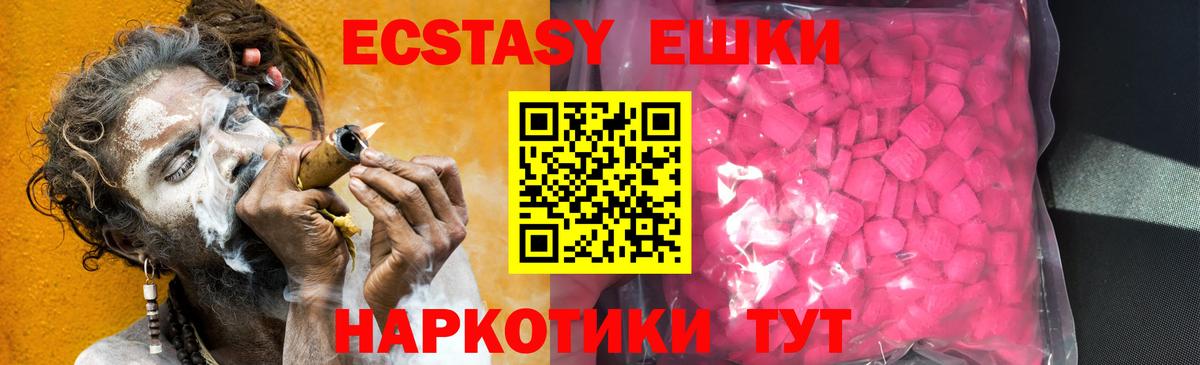 Ecstasy бентли Сафоново