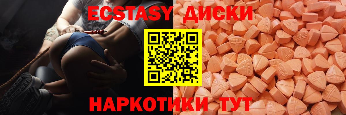 Экстази  shop состав  Вход с VPN  Сафоново  Экстази 250 мг  ЭКСТАЗИ louis Vuitton 