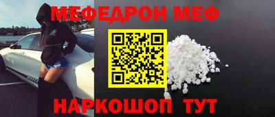 первитин Бузулук