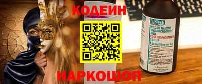 спиды Бугуруслан