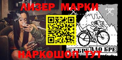 мефедрон Будённовск