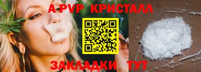 первитин Бузулук
