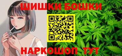 мефедрон Будённовск