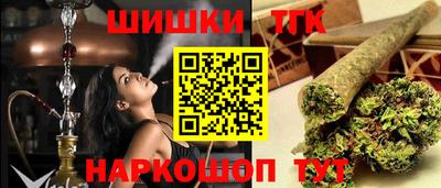 мефедрон Будённовск