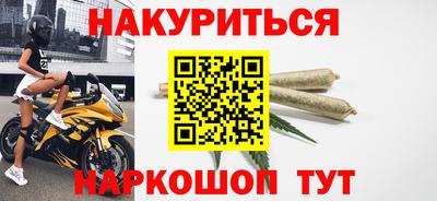 мефедрон Будённовск