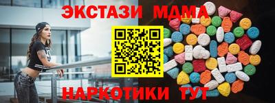 мефедрон Будённовск