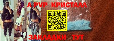 мефедрон Будённовск