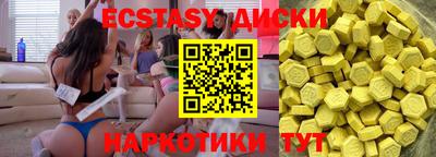спиды Бугуруслан