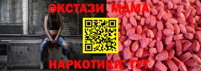 мефедрон Будённовск