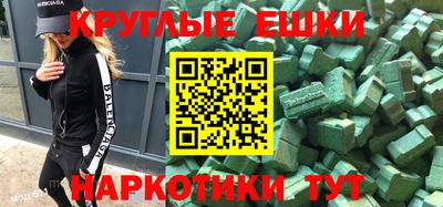 первитин Бузулук