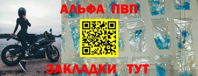 спиды Бугуруслан