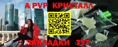 первитин Бузулук