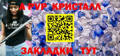 первитин Бузулук
