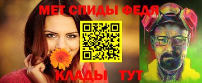 мефедрон Будённовск