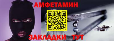 первитин Бузулук
