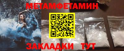 спиды Бугуруслан