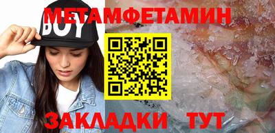 спиды Бугуруслан