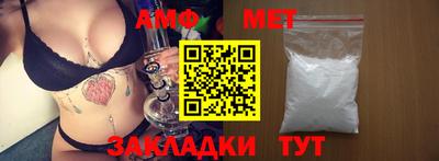 первитин Бузулук