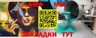мефедрон Будённовск