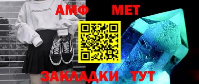 мефедрон Будённовск