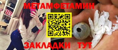 спиды Бугуруслан