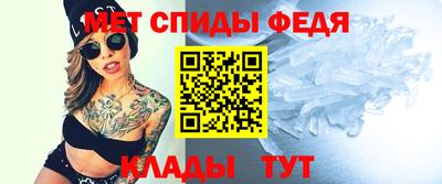 мефедрон Будённовск