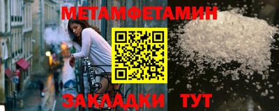 спиды Бугуруслан