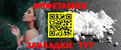 мефедрон Будённовск