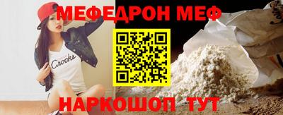 спиды Бугуруслан