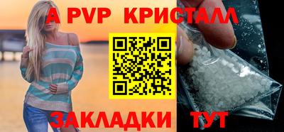 спиды Бугуруслан