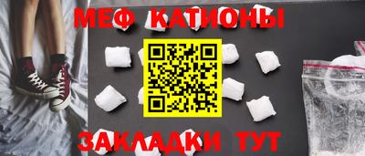 первитин Бузулук