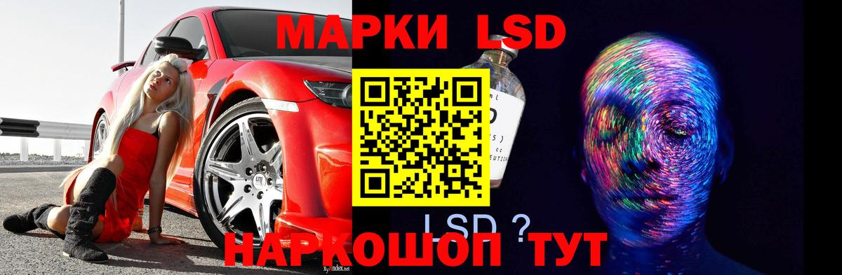 Лсд 25 экстази ecstasy  Лсд 25 экстази ecstasy  Вход с VPN  Сафоново 