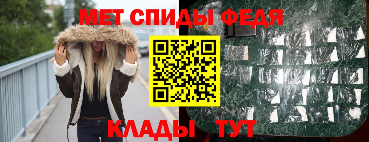 МЕТАМФЕТАМИН кристалл Сафоново