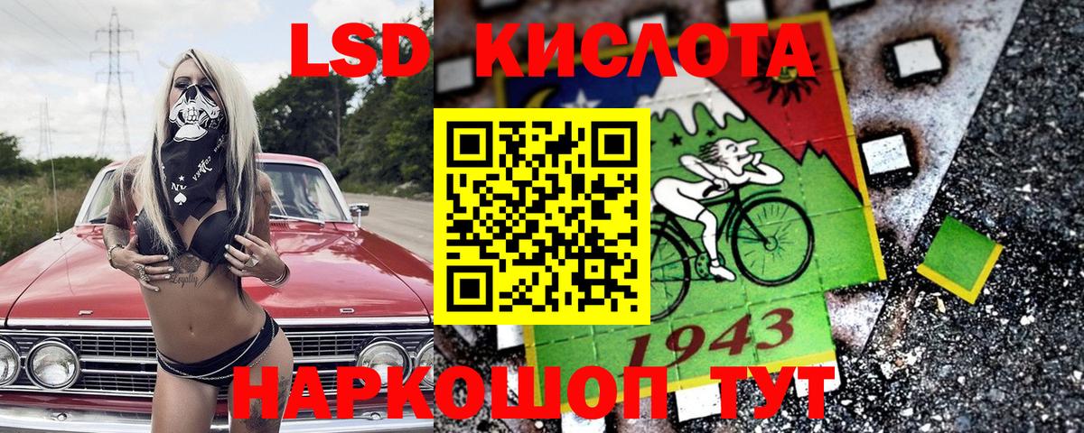 Марки N-bome 1,8мг Сафоново