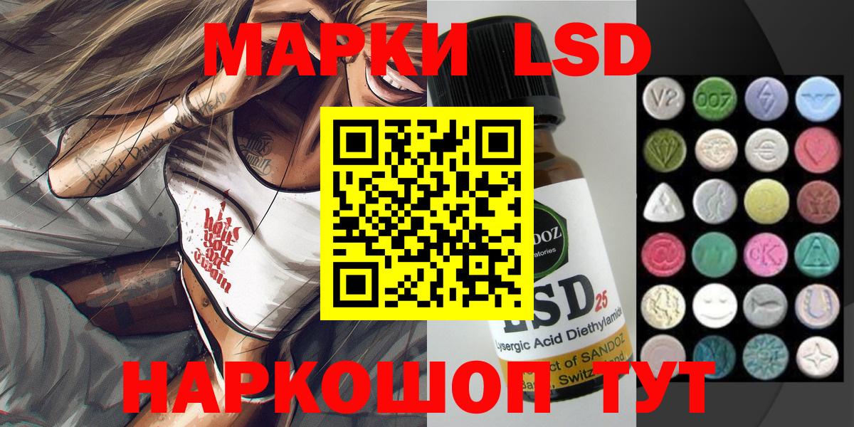 Марки NBOMe  Вход с VPN  Марки NBOMe 1,8мг  Сафоново  Марки NBOMe 1,8мг 