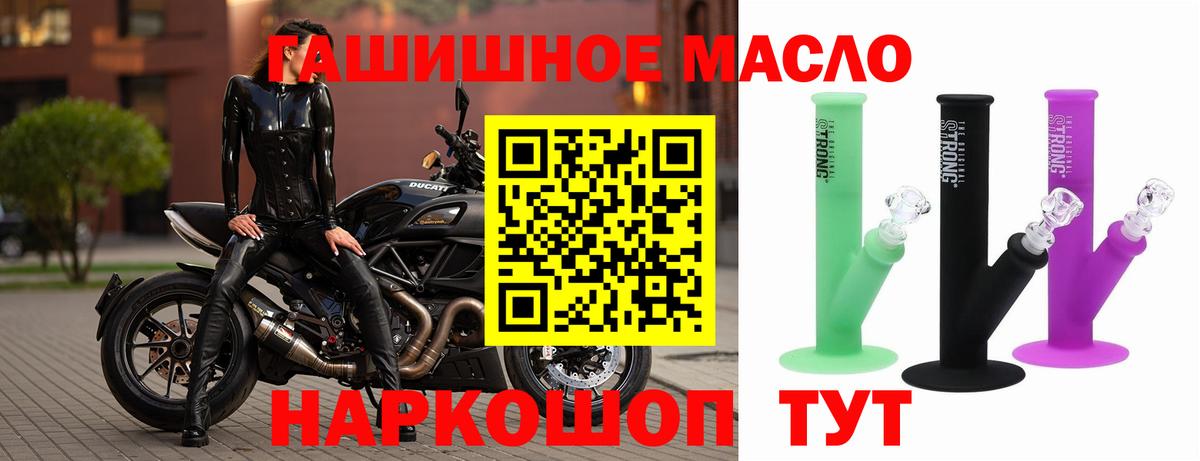 цены наркотик  ТГК концентрат  Вход с VPN  Сафоново 