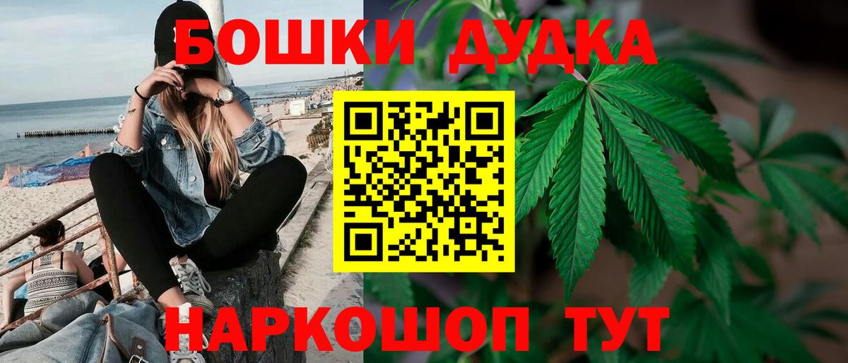 Сафоново  Марихуана семена  Вход с VPN  Бошки марихуана VHQ 
